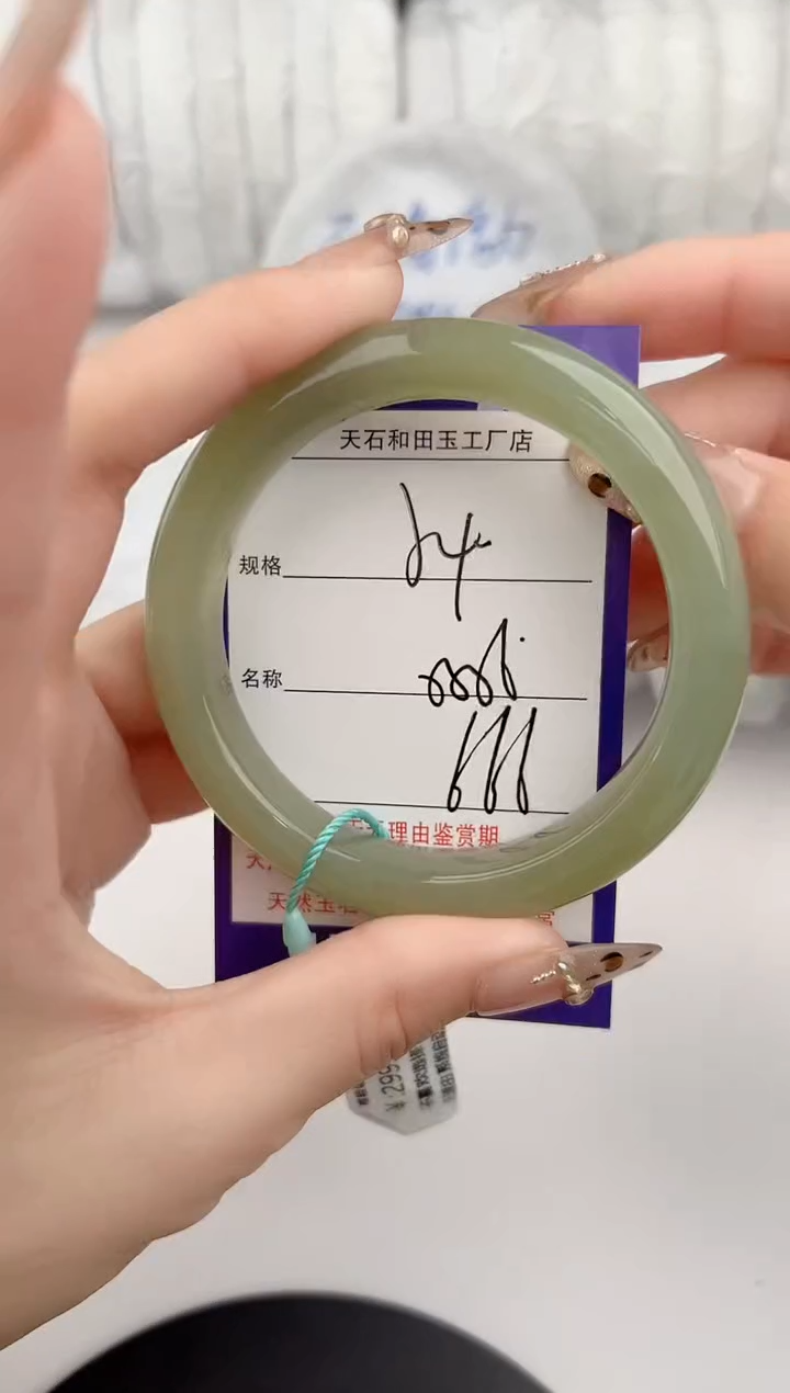 【闪购商品】和田玉手镯未镶嵌4颜色微差无瑕疵