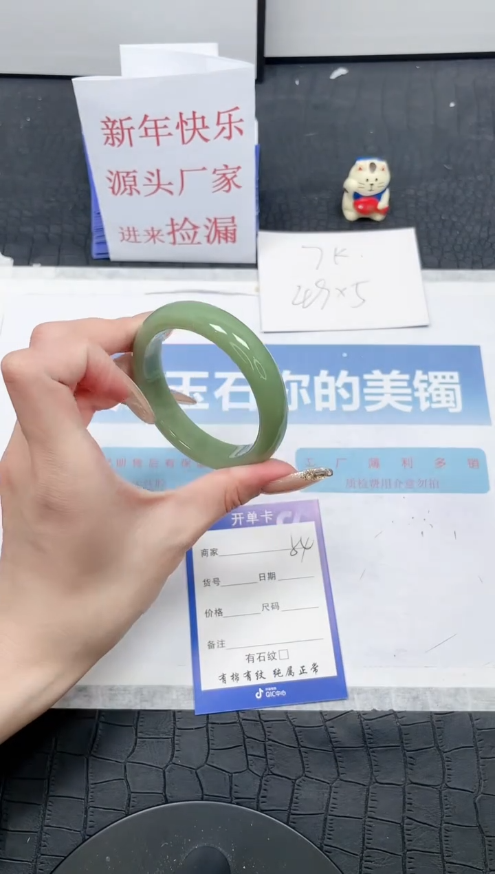 【闪购商品】石英质玉手镯未镶嵌V54-54