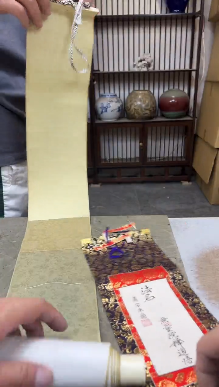 瓷片466聚宝缘海淘精选