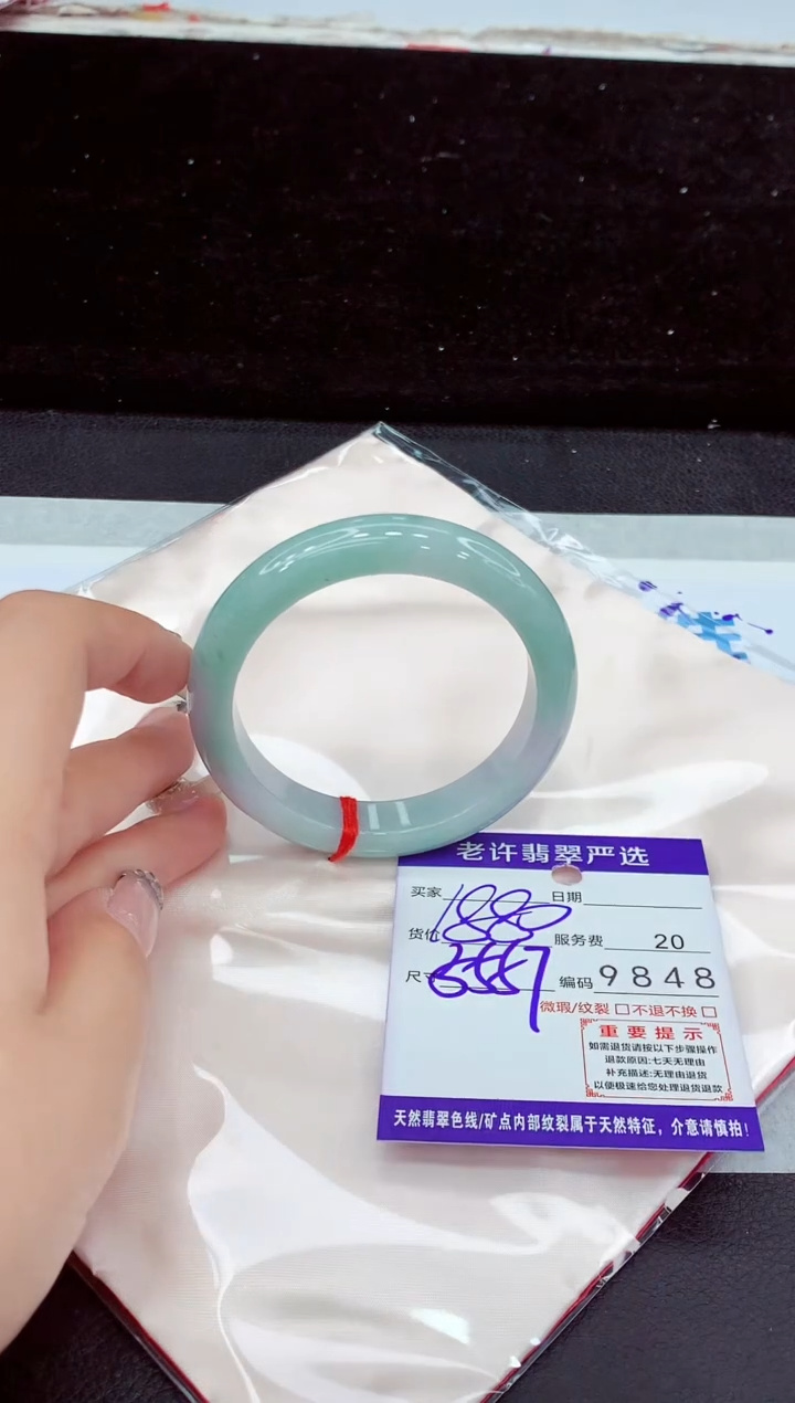 未镶嵌手镯翡翠11