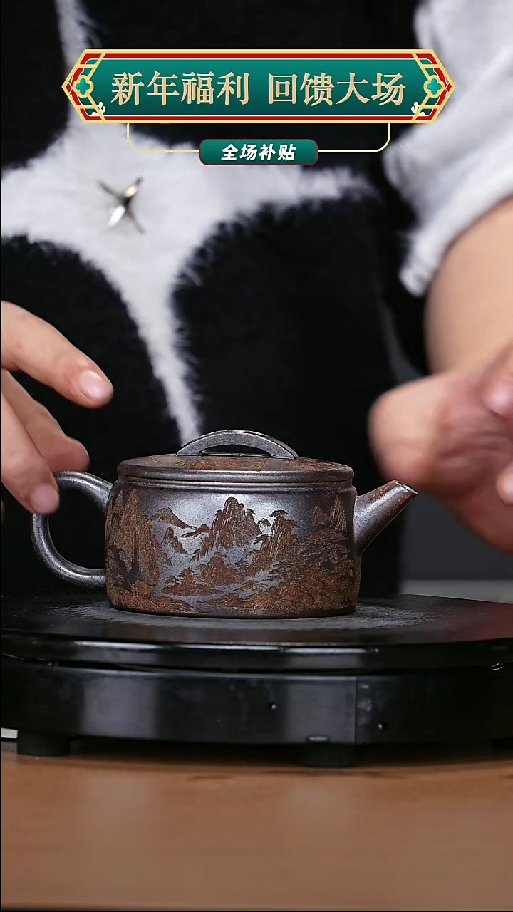 【闪购商品】宜兴原矿高端紫砂