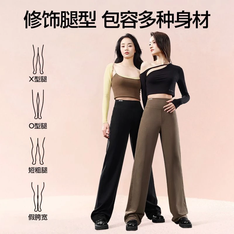 【杨幂同款】SIINSIlN直筒裤暖皮高腰显瘦显腿长百搭打底休闲裤