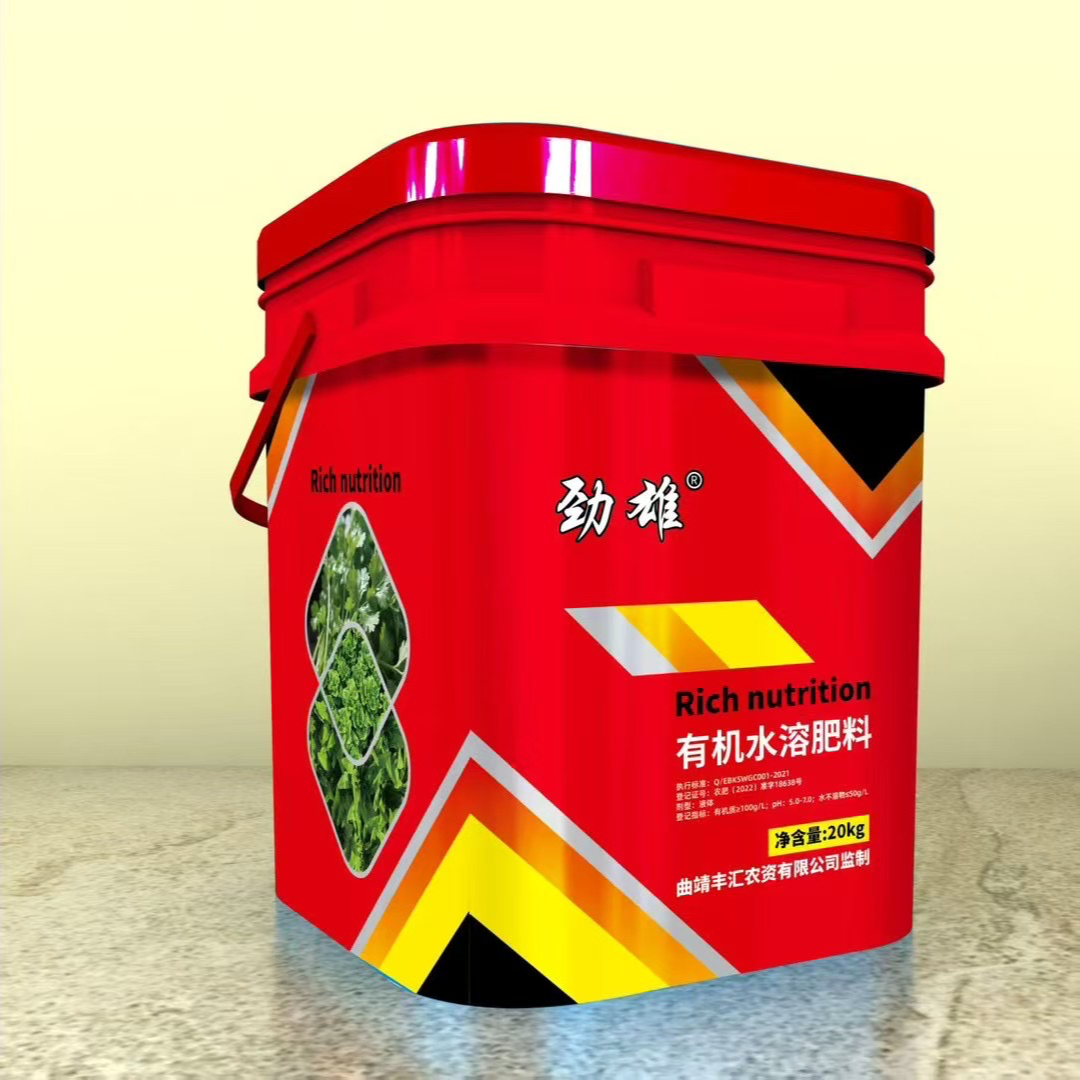 国家绿色认证有机水溶肥