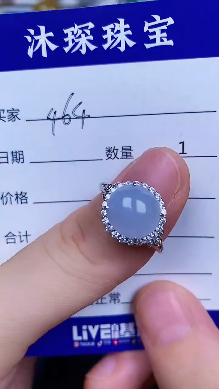 翡翠戒指银S925镶嵌4640