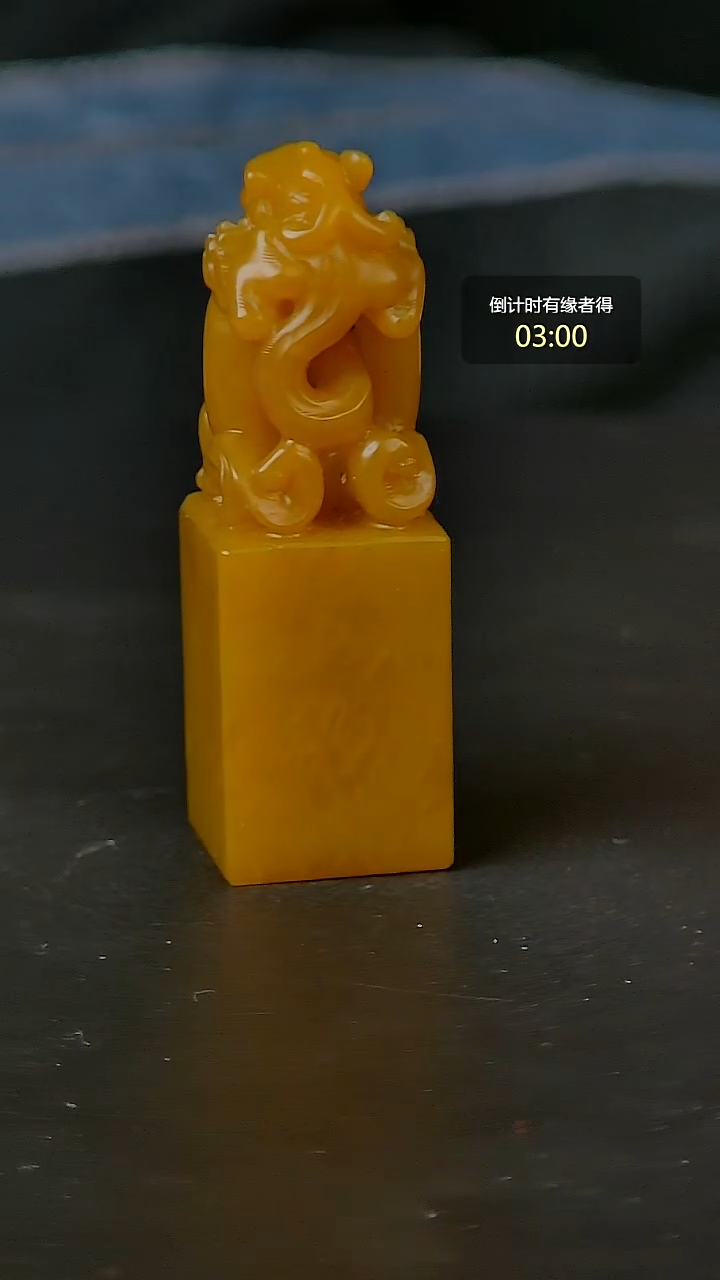 寿山石印石一物一拍