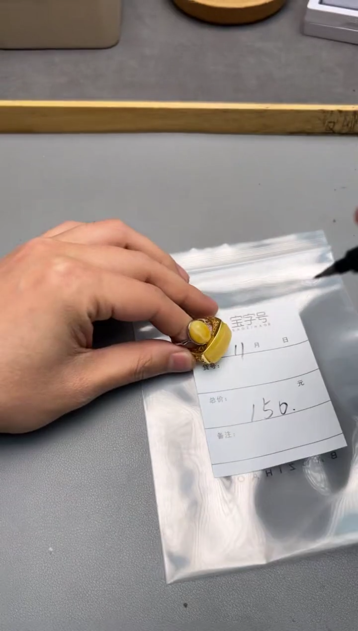 【闪购商品】琥珀珠宝奇石未镶嵌880388038803