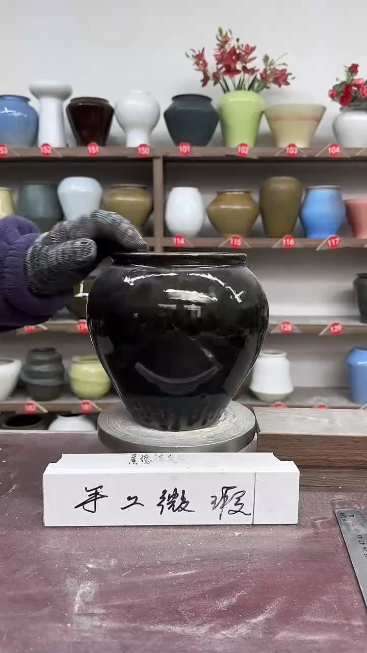 【闪购商品】陶瓷9-高20口12瑕