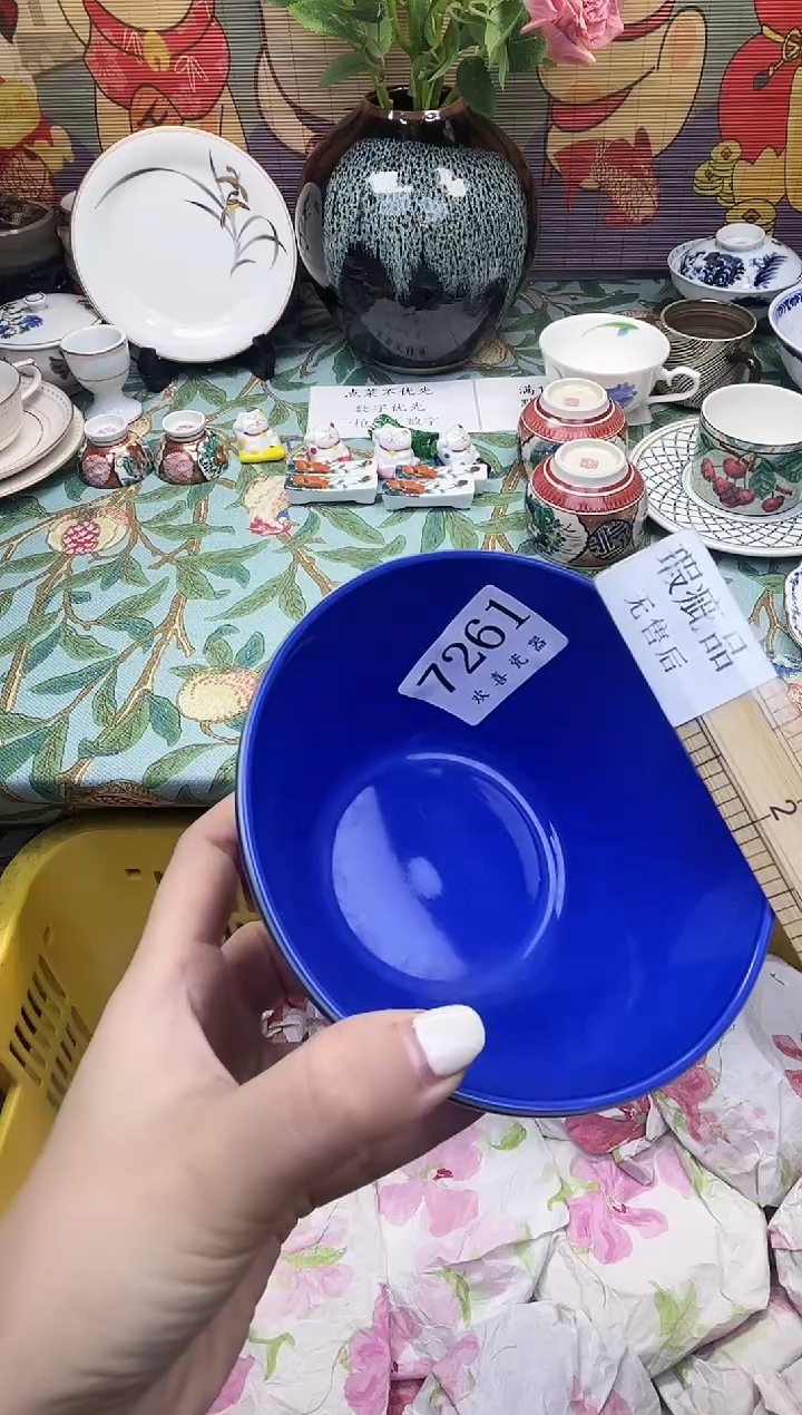 瓷片7**i           7261