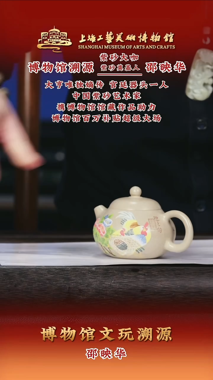 茶壶紫砂紫砂茶壶23