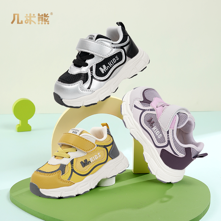 jimixiong/几米熊春秋减震防滑男女透气运动鞋童鞋小童秋季ins