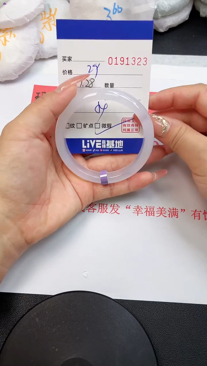 【闪购商品】玛瑙/玉髓手镯未镶嵌1323