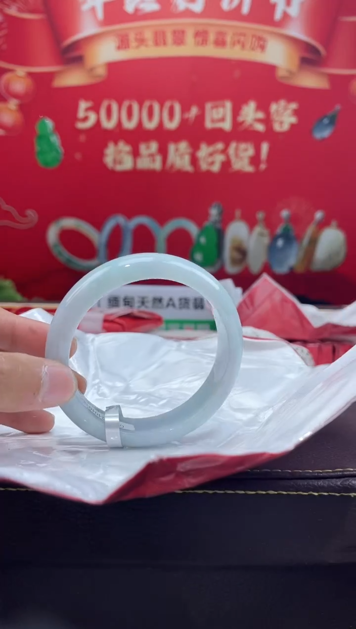 【闪购商品】翡翠手镯未镶嵌手镯18