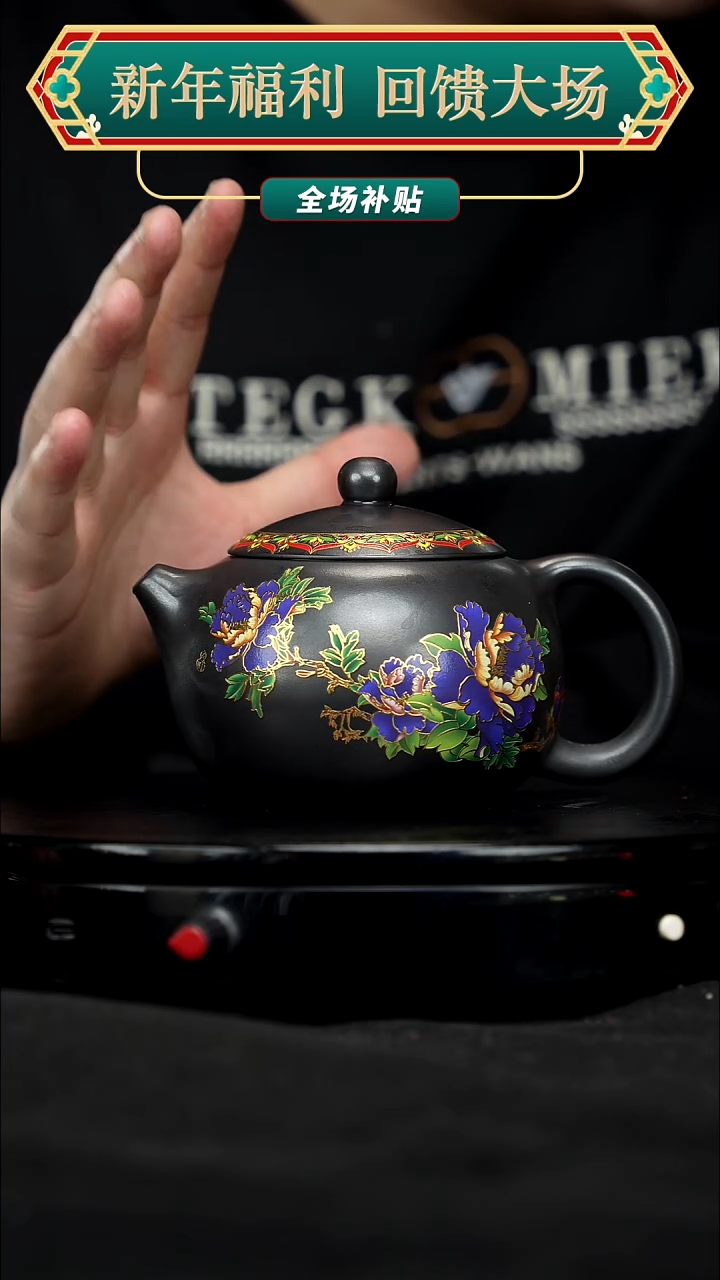【闪购商品】宜兴原矿高端紫砂34