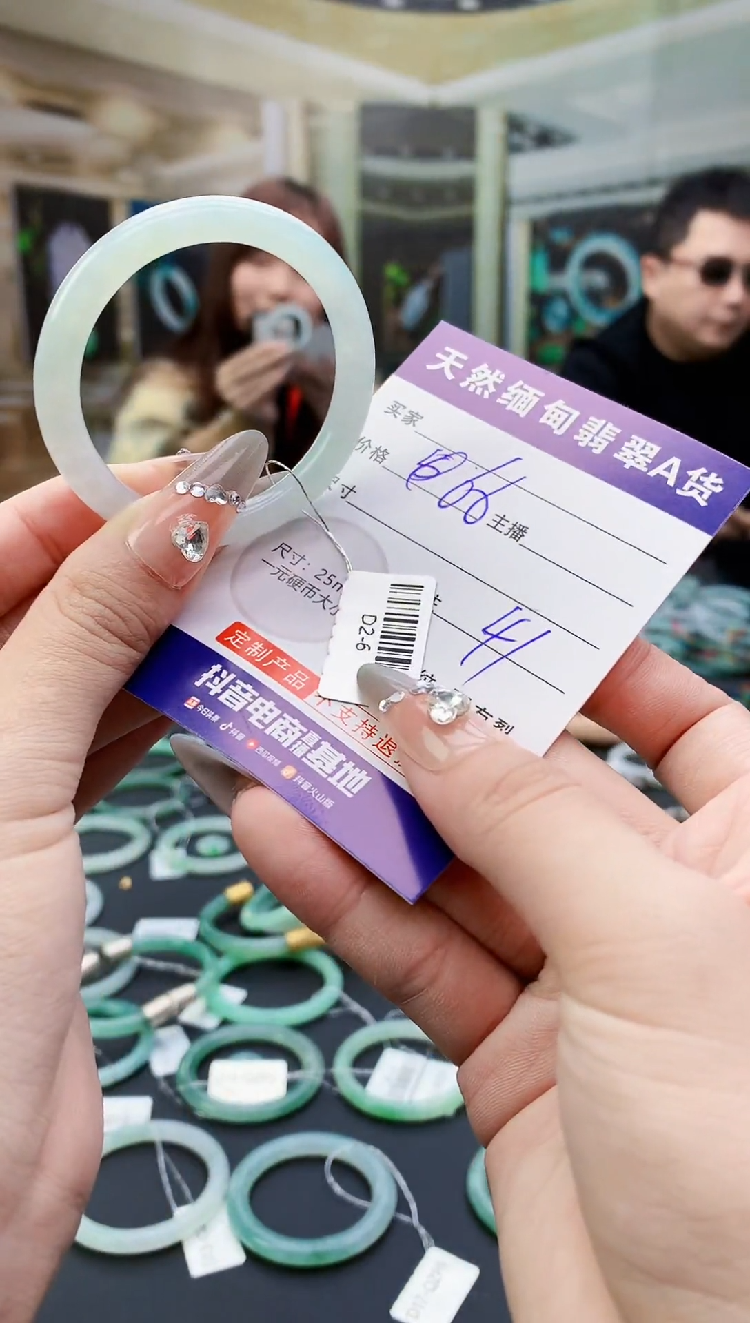 未镶嵌定制翡翠毛货