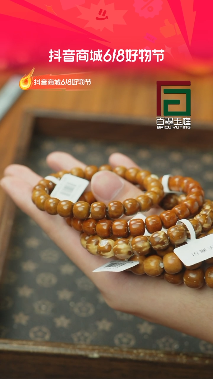 紫金鼠手串纯实心老型福利2花皮纯色随机发货