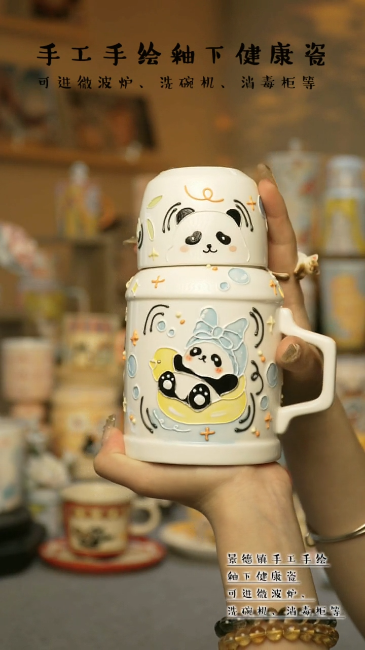【闪购商品】杯景德镇高温釉下彩陶瓷&A359