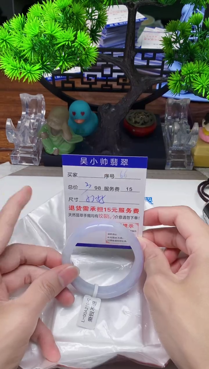 【闪购商品】翡翠手镯未镶嵌66天然A货翡翠需包容瑕疵，介意慎拍