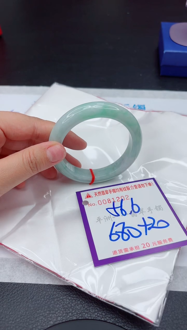 翡翠未镶嵌手镯111111111111111