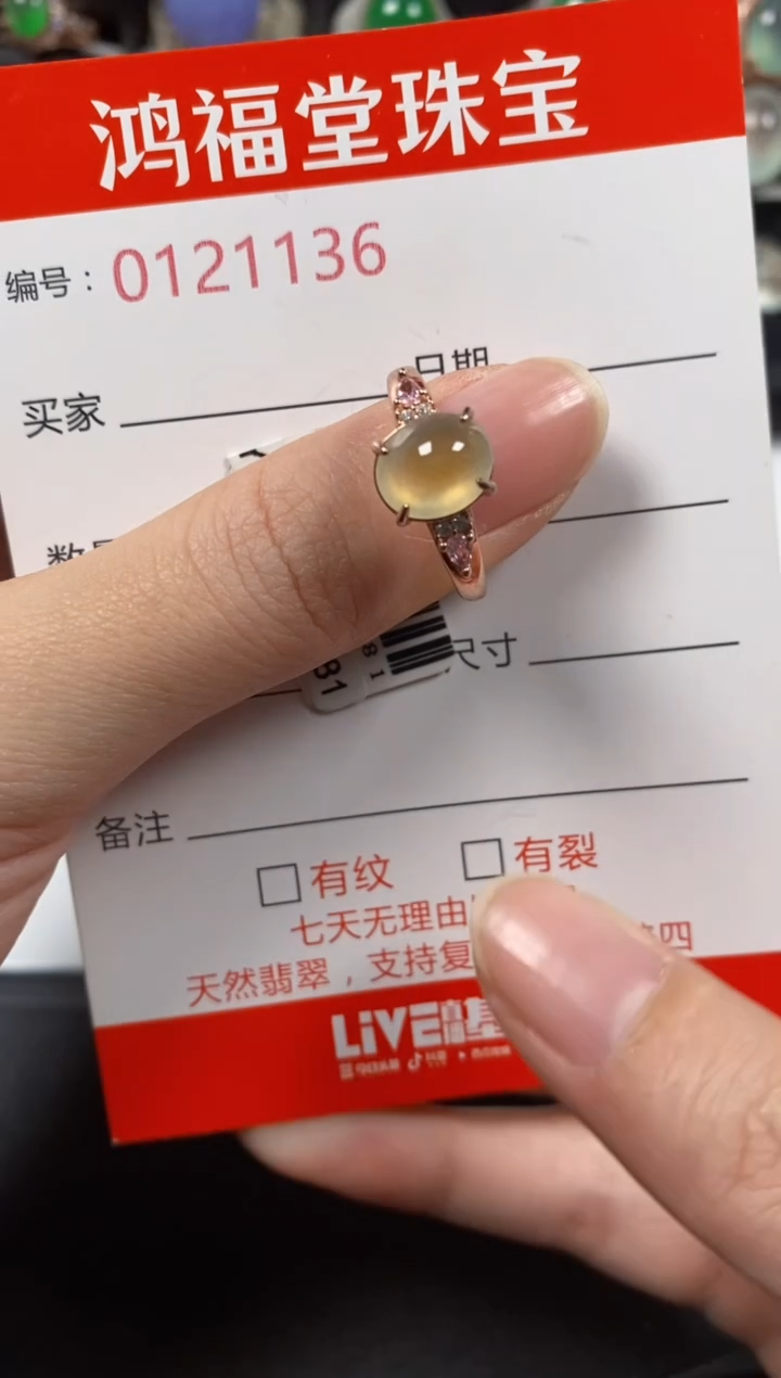 银S925镶嵌戒指翡翠1136