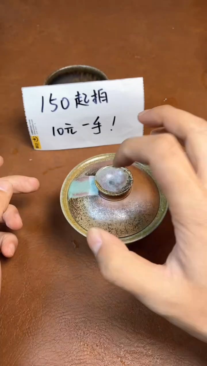 【闪购商品】观寂茶器柴烧专拍链接397