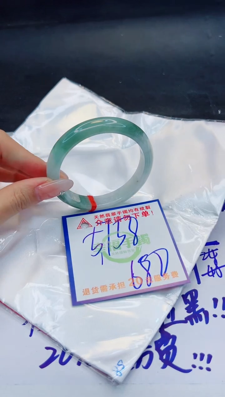 【闪购商品】翡翠手镯未镶嵌，质检证书图片色彩偏浅