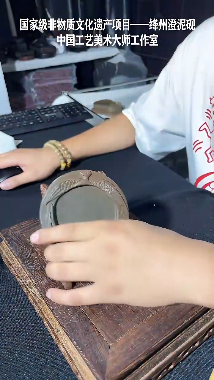 绛州澄泥砚福利学生款