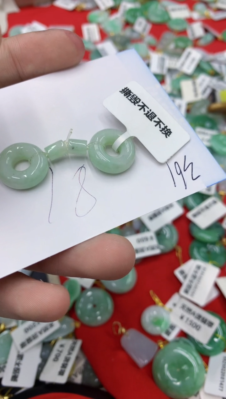 【闪购商品】翡翠颈饰未镶嵌号链接1111111