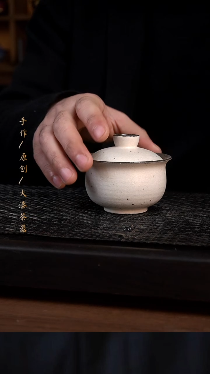 白粉引盖碗506小康茶器