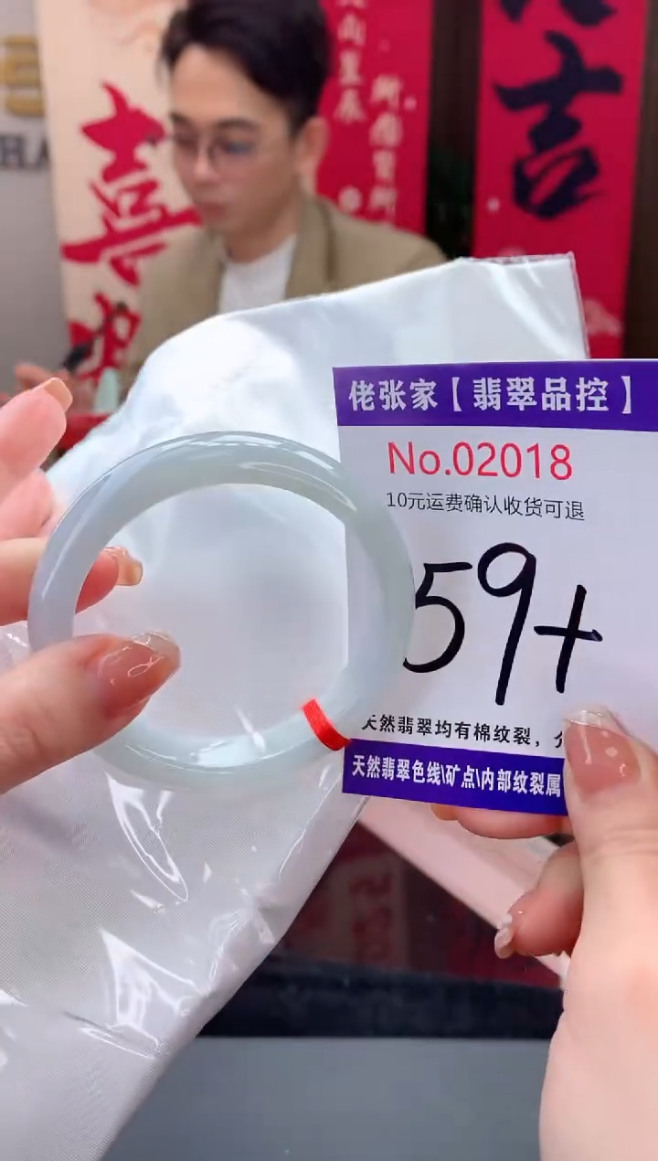 【闪购商品】翡翠手镯未镶嵌天然缅甸A货翡翠