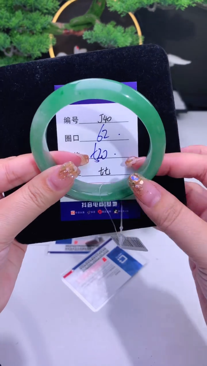 【闪购商品】石英质玉手镯未镶嵌【花羽遇精选】-序号40