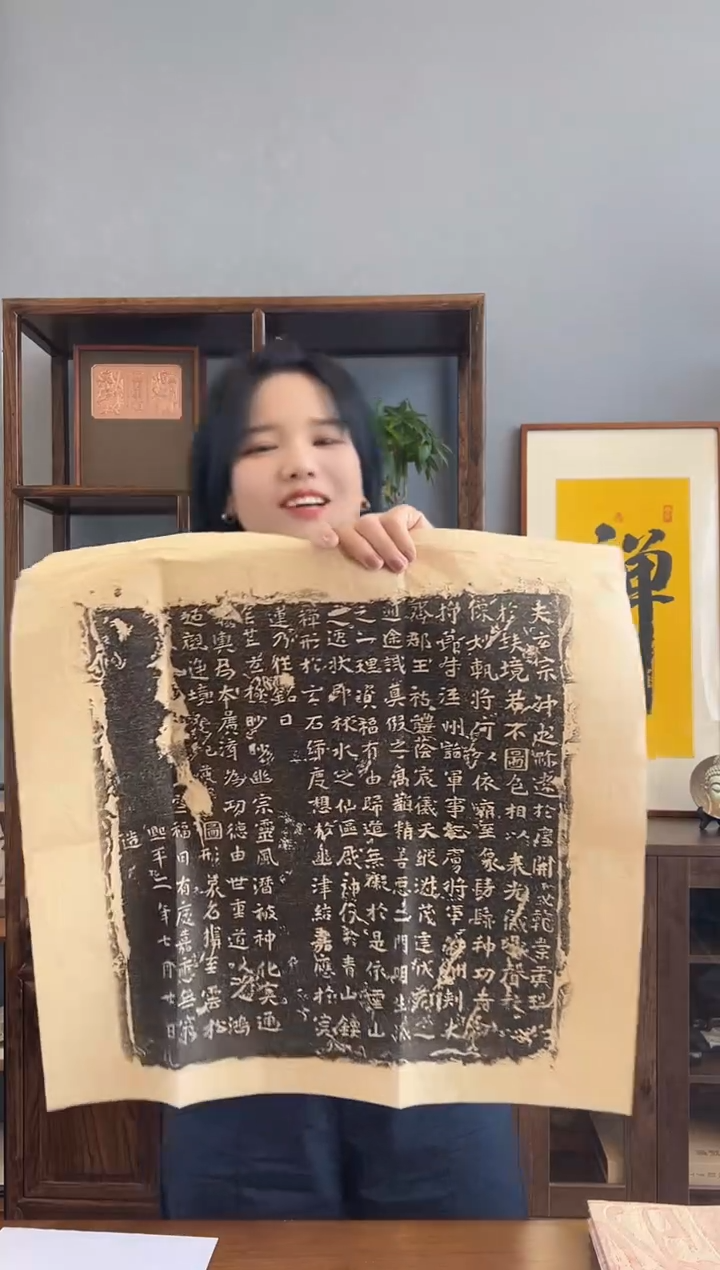 拓片用纸其他1111111111111111
