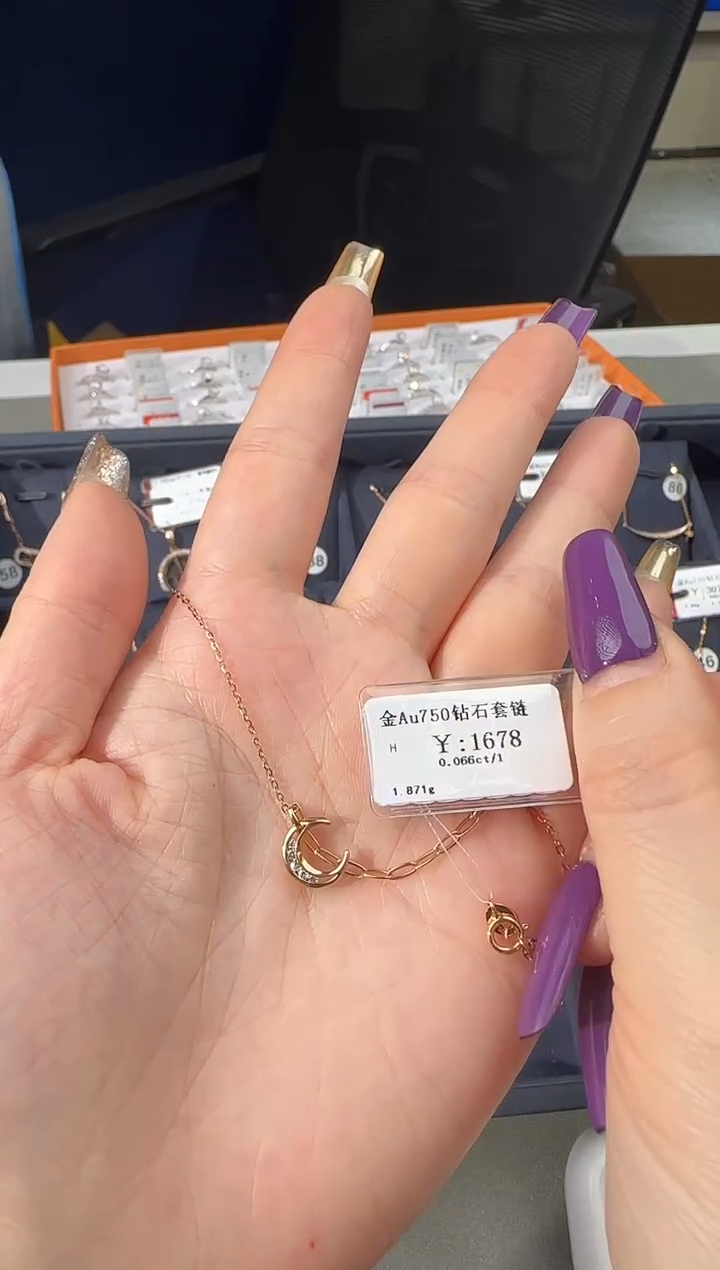 【闪购商品】钻石套链18K金镶嵌148800