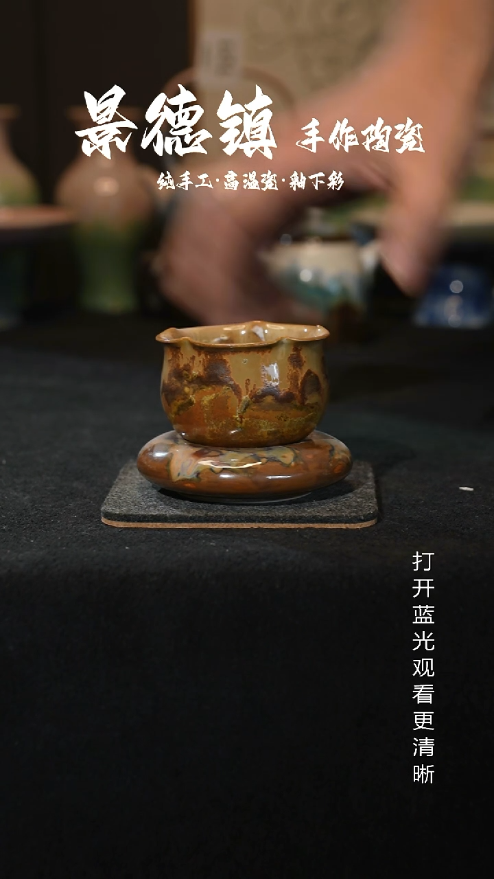 原创景德镇手工高温陶瓷125