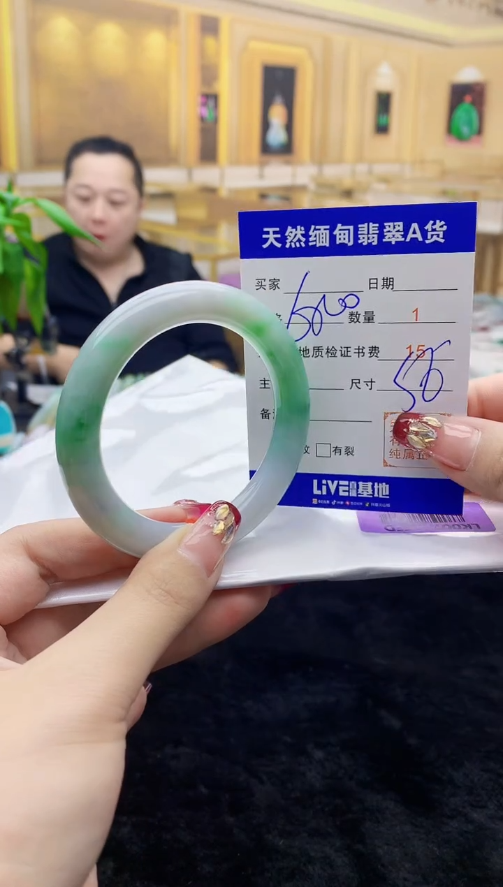 【闪购商品】翡翠手镯未镶嵌        H95-11