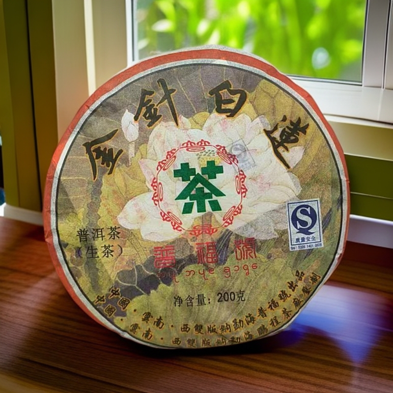 2010年普福号金针白莲200克生茶