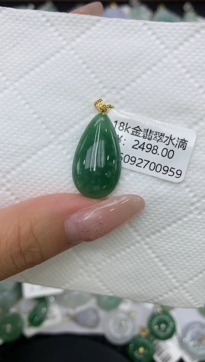 颈饰18K金镶嵌翡翠1111111111