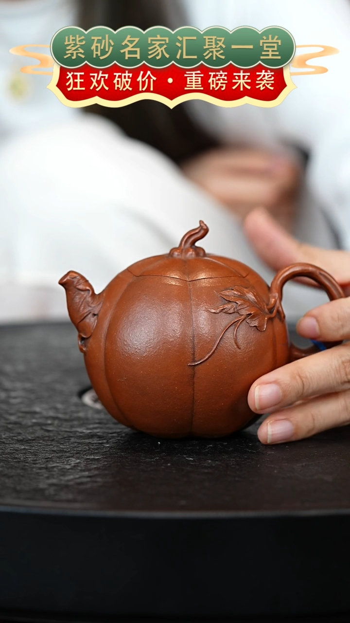 茶壶紫砂宜兴紫砂