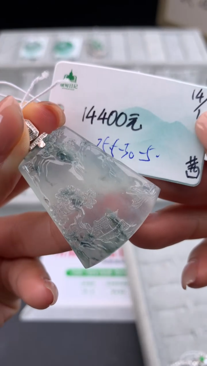 【闪购商品】翡翠吊坠(不含链)未镶嵌下单联系客服核对地址哦