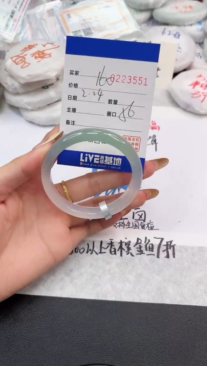 【闪购商品】玛瑙/玉髓手镯未镶嵌3551