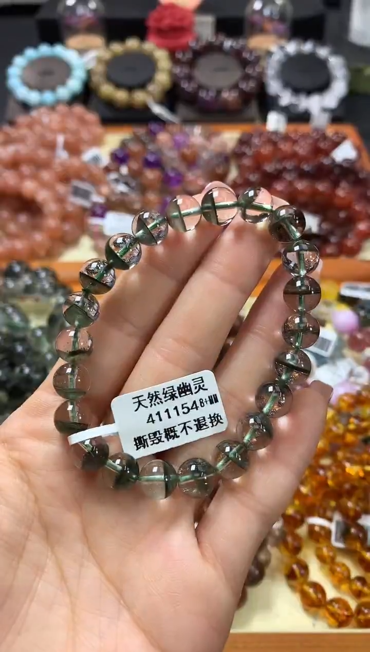 未镶嵌手链水晶8+