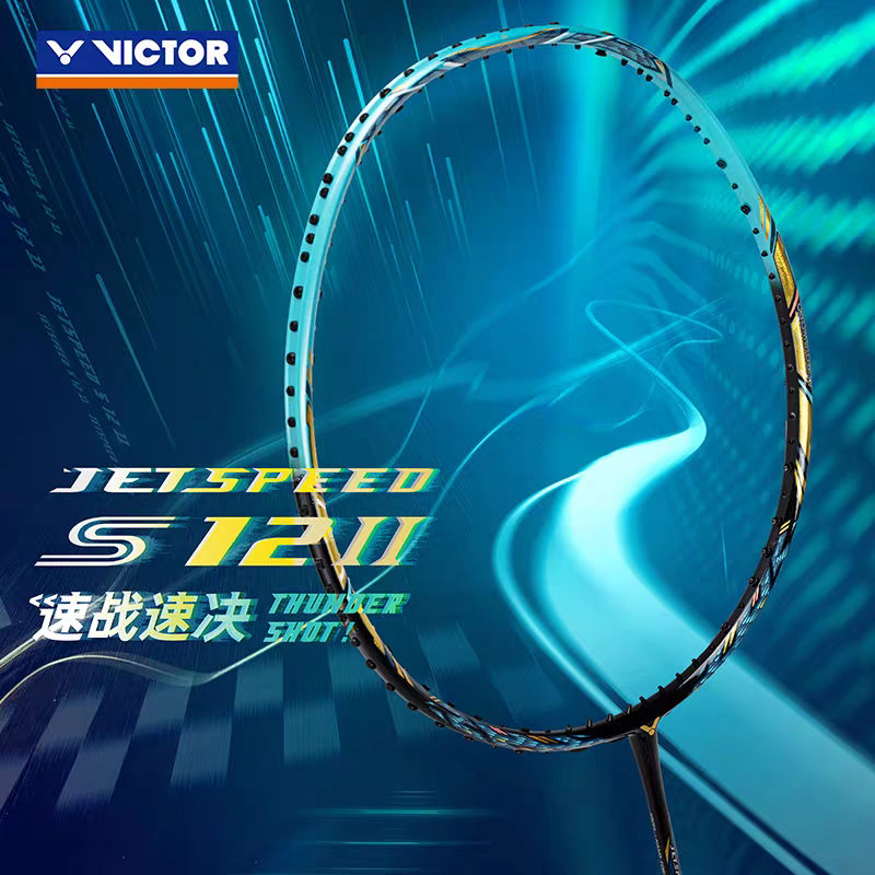 VICTOR/威克多羽毛球拍 专业速度类极速12二代 JS-12II