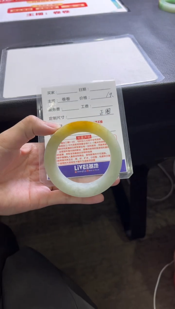 定制翡翠手镯未镶嵌定制手镯不退不换