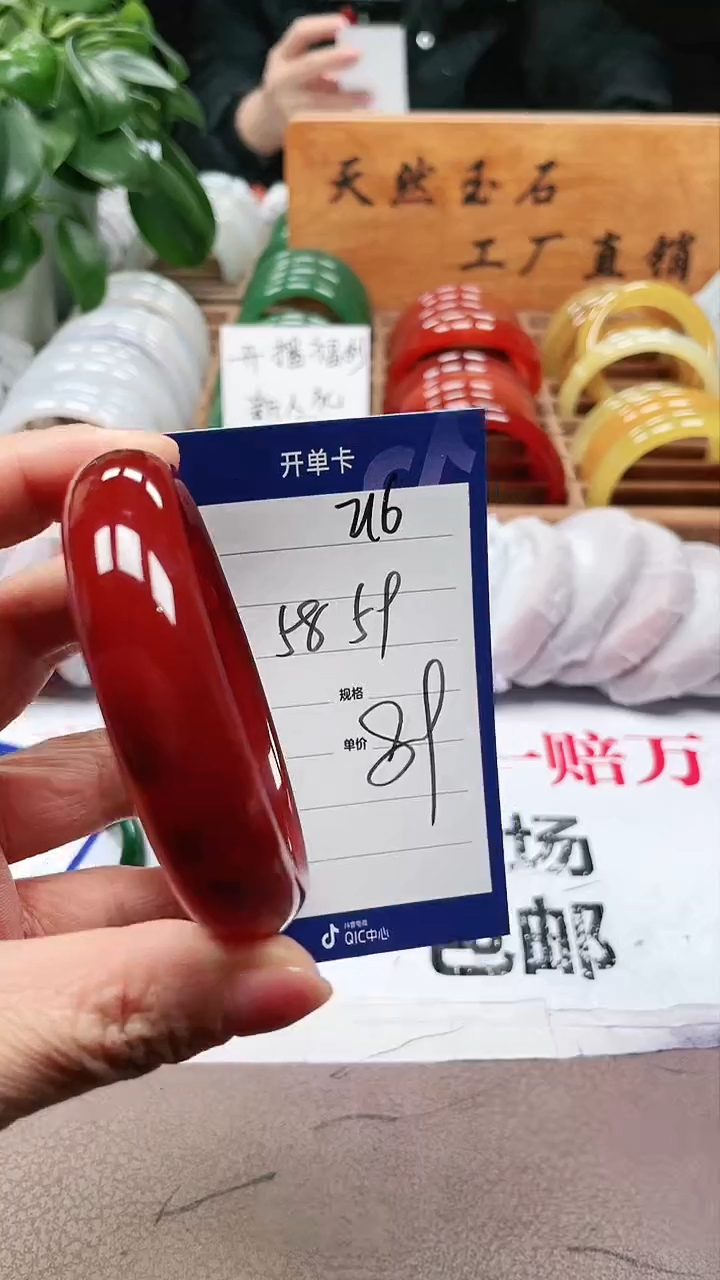 【闪购商品】玛瑙/玉髓手镯未镶嵌a216 5859多样性发货