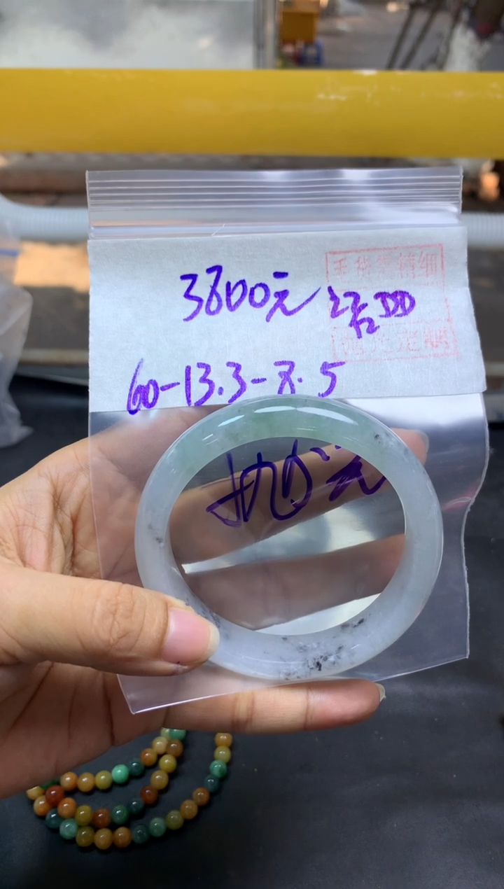 未镶嵌定制翡翠我****成手镯60#3800元毛货需抛光