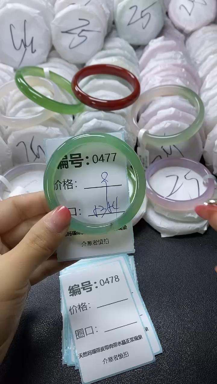 【闪购商品】玛瑙/玉髓手镯未镶嵌477