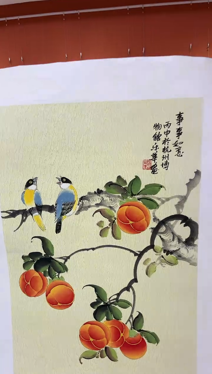 【闪购商品】国画郑乐华绘画手绘作品13-5