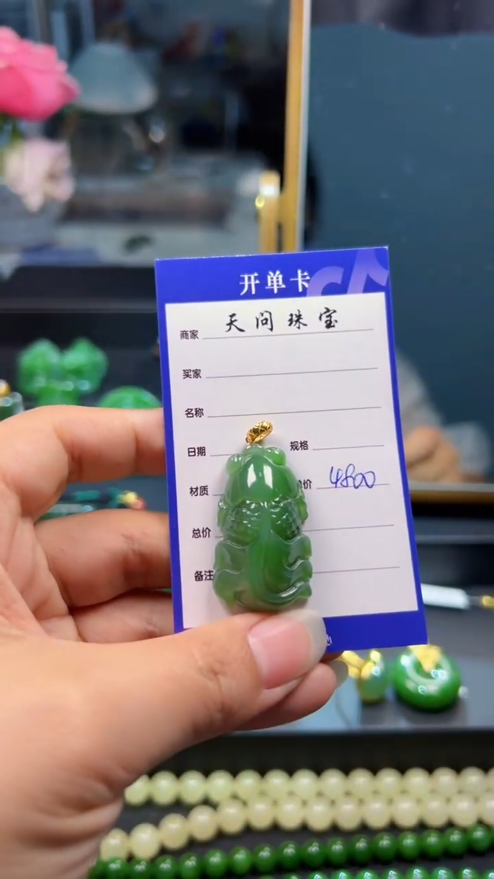 和田玉（碧玉）18K金镶嵌颈饰1