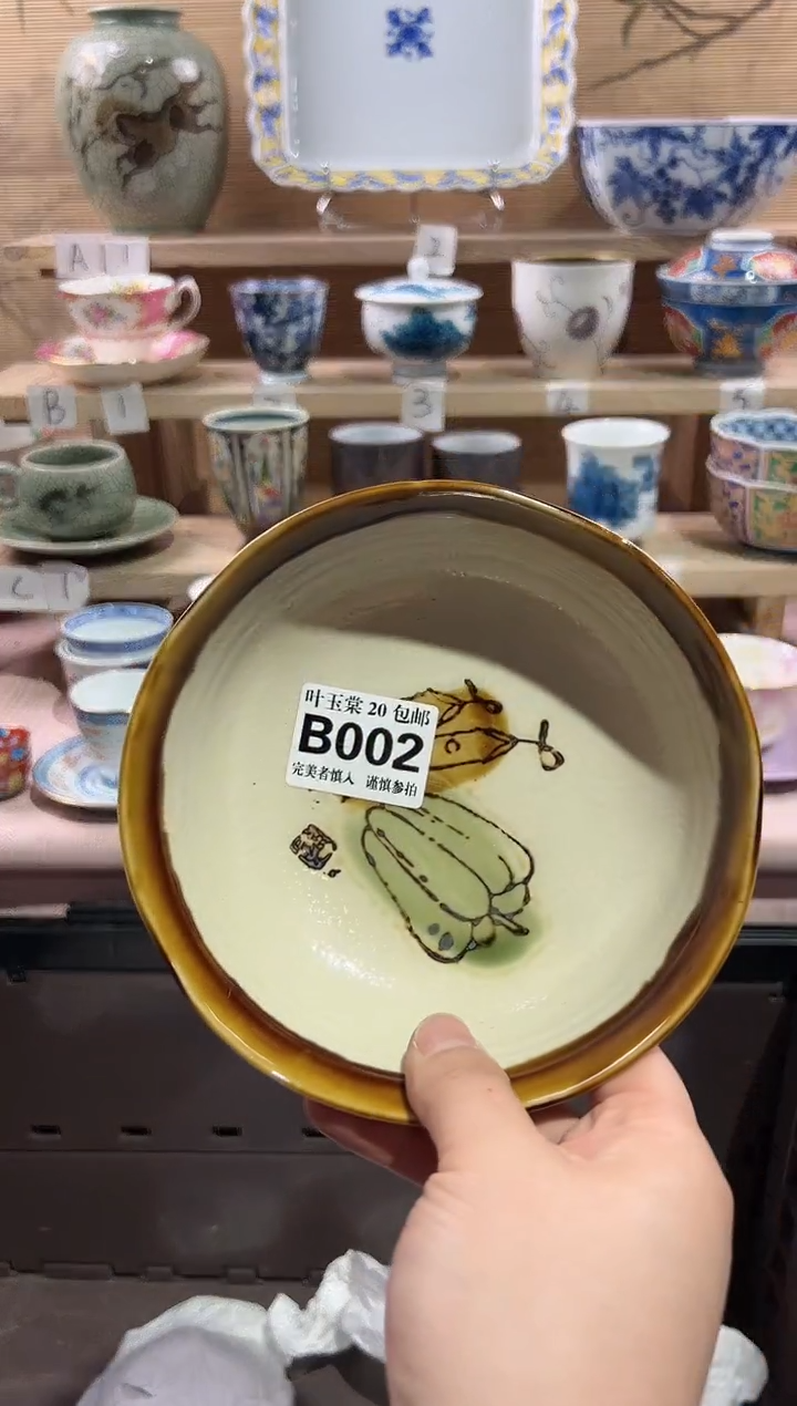 【闪购商品】瓷片当天满20米包邮B002