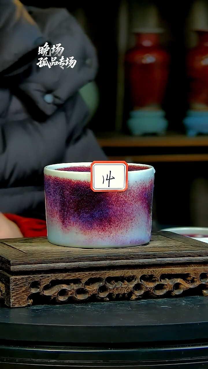 杯子陶玉石釉主人杯14