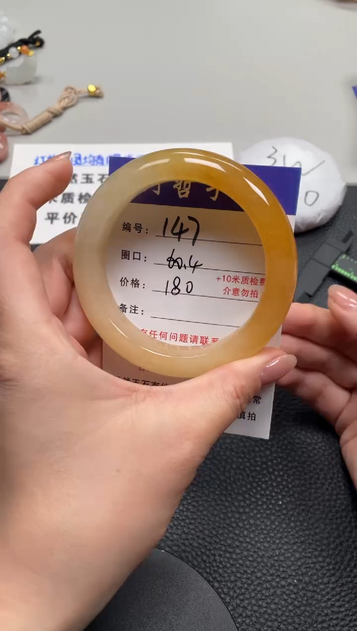 【闪购商品】石英质玉手镯未镶嵌60